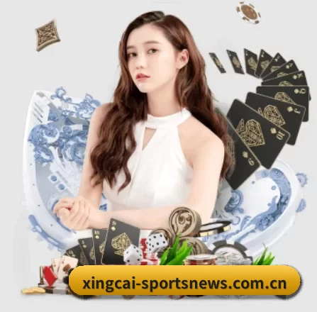 杏彩体育 APP(XINGCAISPORTS)